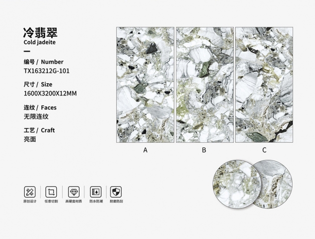 China directly supplier of Sintered Stone Slab 3200x1600x12mm at cheap price